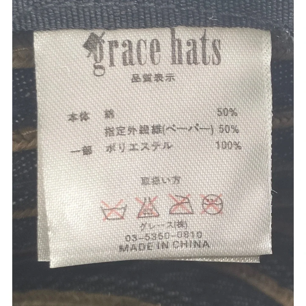 Grace Hats Cloche Newsboy Cap 57cm Blue Brown‎ Lace Flower Denim